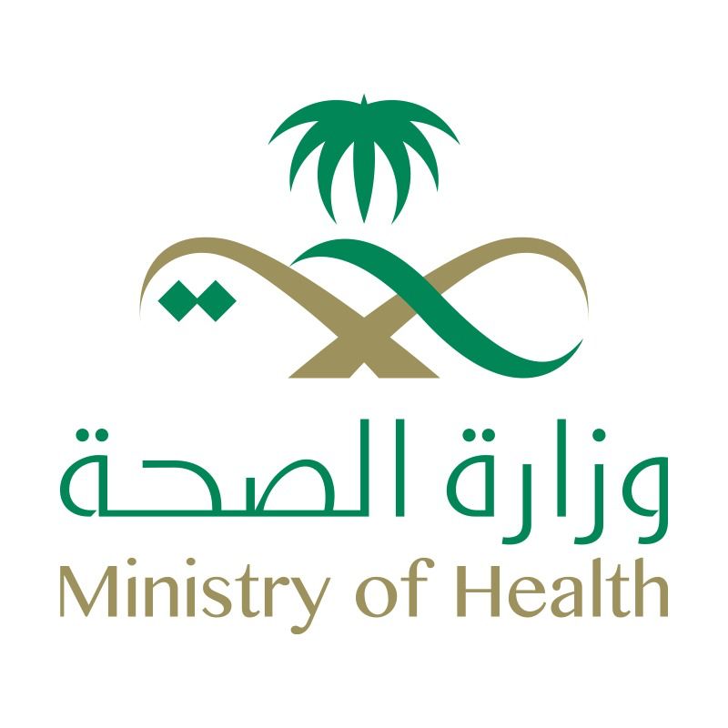 وزارة الصحة